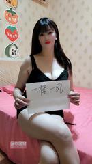 98后开档丝袜小情人