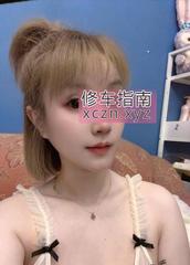 江北区女仆装小姐姐