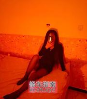 短发大奶牛，声音喋美