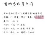 松原细腰蜜臀小骚鱼