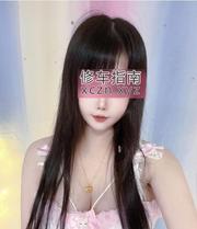 韶关水嫩小骚鱼小惠