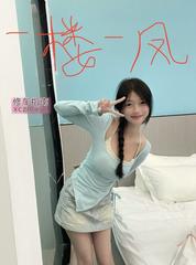 御姐范诱人人妻