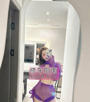 金华小太妹激战记