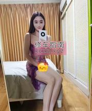 渝中区胸控小骚鱼两枚