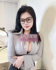 服务好小姑凉倩