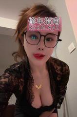 口活技术一流的果果