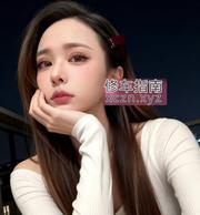 渝北区蜂腰粘人娇妻