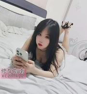 风情万种反差妹子