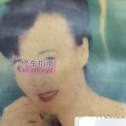 文静大波妹身材完美