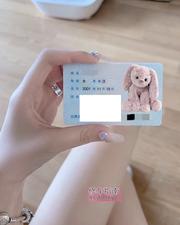 回归细腰小骚娃