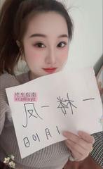 太原白虎小辣椒