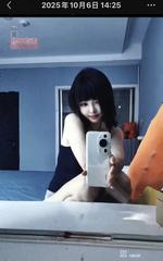 温州寒假兼职心心