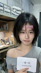 打卡亳州小骚逼