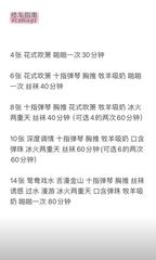 颜值在线的小魔仙