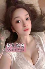 江北区迷人粉嫩骚少妇布丁