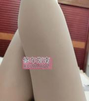 渝北区高个小姐泻火