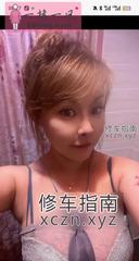 嫩白大姐姐，会玩