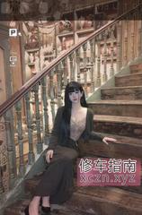 浦东新区小蛮腰老熟野露