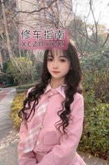 居家兼职身材极品奶兔