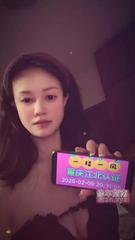 骚婊小汤圆可3P