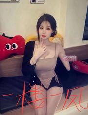 水嫩白嫩嫩妹纸