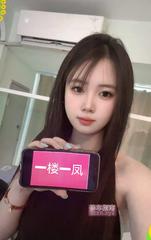 N刷呼和浩特小淑女