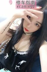 西安马达臀白虎小琪