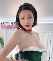 刚毕业小骚妹珊珊服务周到