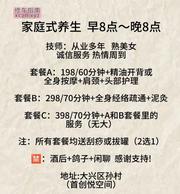 黑丝美腿美少妇