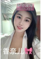 刚下水完美身材小仙女