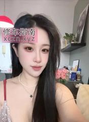 青岛美容院老板娘小琪