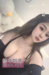 三姐妹16岁超嫩小骚货