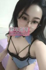 04后丝足小脚骚货