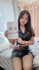 长春身材极品，三p