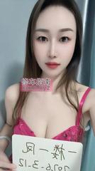 恨天高女友系老熟