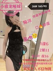 郑州178cm倩磨棒