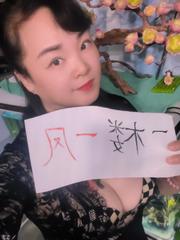 能可开大的少妇