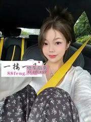 秦皇岛妖娆服务控单干