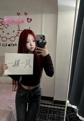 水床小野猫会玩