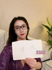 网红脸毒龙钻小坦克