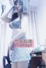 撩人台湾妹奶豆