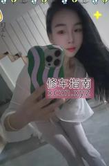 在校学妹勾人洋洋