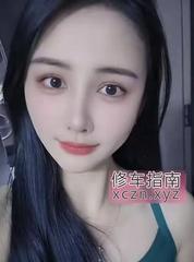 抓龙筋三起三落胖妞小英