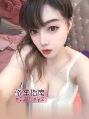 西安丰乳肥臀小学妹77声音喋美