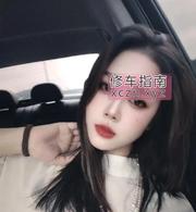 南岸渔网袜骚妇