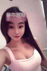 武清口活超爽轻熟女