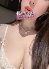 南岸骨感兔女郎洋洋