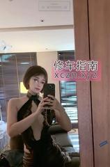 留学生白皙水超多