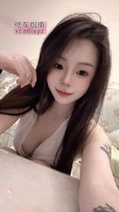 验证连云港身材绝绝子波霸