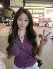 中山小辣椒卡卡颜值在线